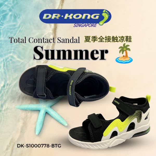 Dr. Kong Kids Total Contact Sandals - DK-S1000778-BTG - $109